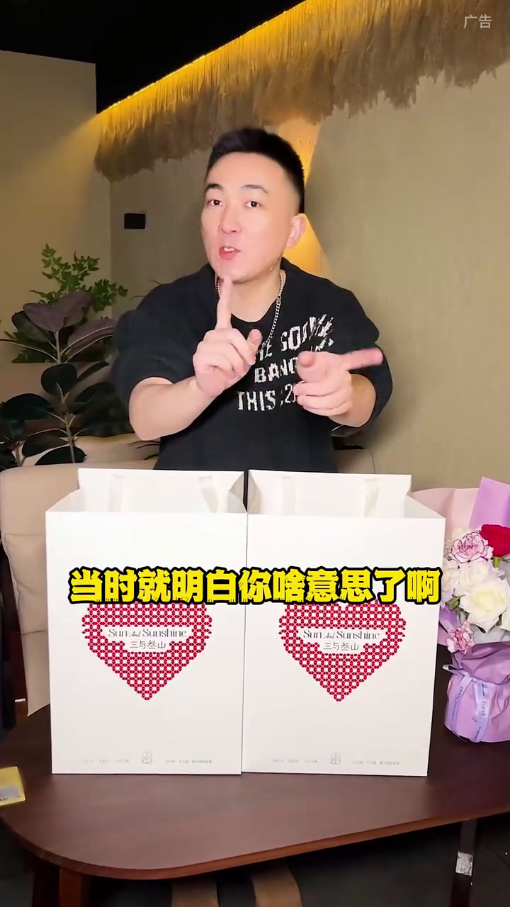 情人节给他/她准备一份高端精致的慕斯蛋糕吧,就在三与叁山,各种款型各种团购相当惊喜!