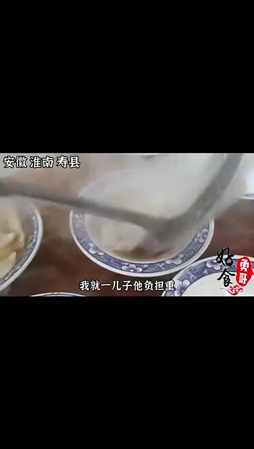 安徽73岁老夫妻,16只水饺卖3元,20年不涨价!