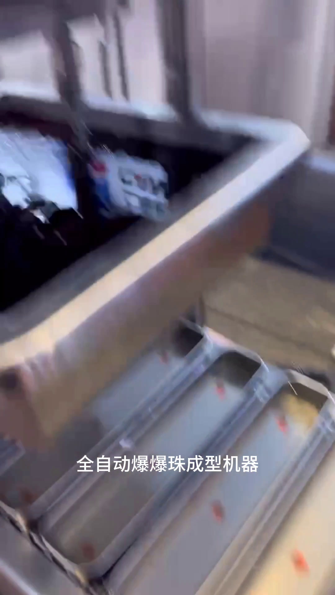 饮料奶茶爆爆珠生产设备-红豆魔芋马蹄爆爆珠加工设备流水线