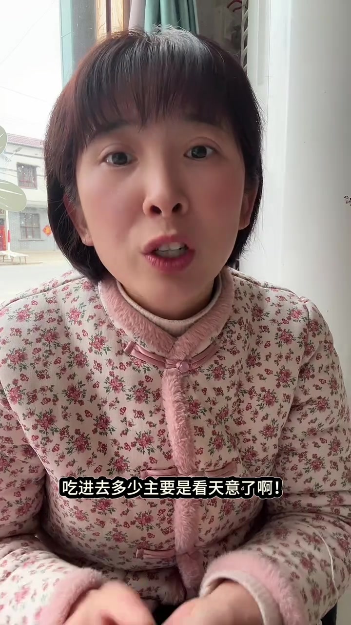 已经开始摄入过年的剩菜了
