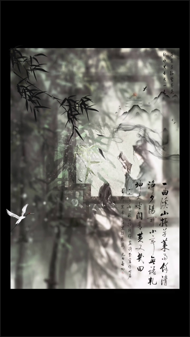 渣反 沈清秋 洛冰河