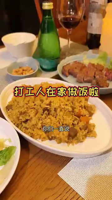 打工人在家吃咖喱牛肉饭和原切牛排
