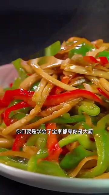 比青椒肉丝还好吃的青椒菇菇,做法简单超级下饭,喜欢赶紧试试吧