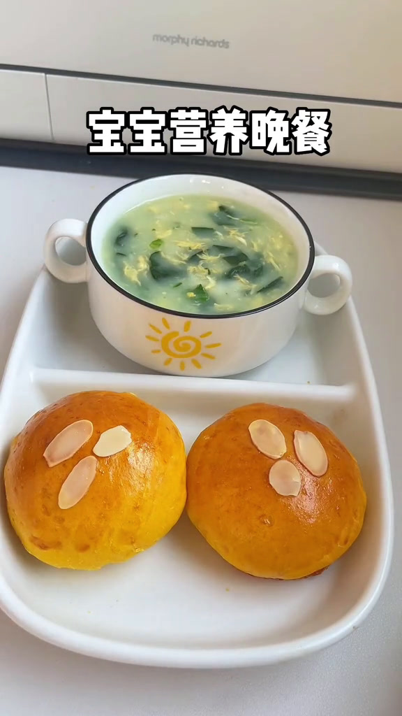 宝宝营养晚餐,免揉面得南瓜小餐包,松软好吃零失败,搭配养胃白面汤