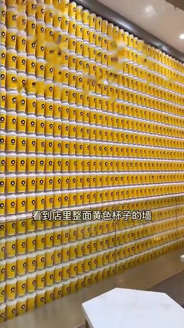 听说有应采儿,去浦东三林新达汇喝哔哔熊