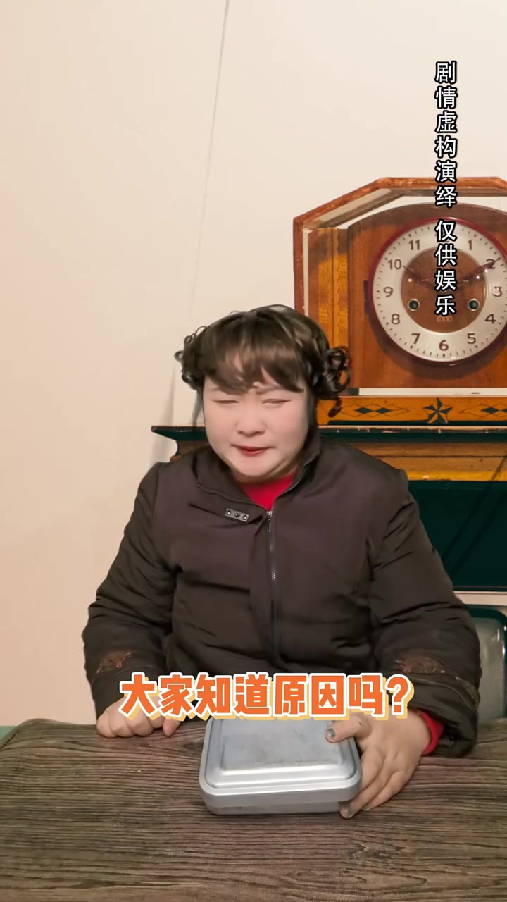 不同年代吃牛肉干