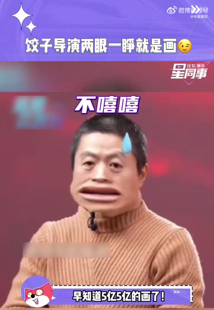 继《哪吒之魔童降世》创造票房奇迹后,《哪吒2》热度依旧。令人惊喜的是,该片庆祝海报皆出自饺