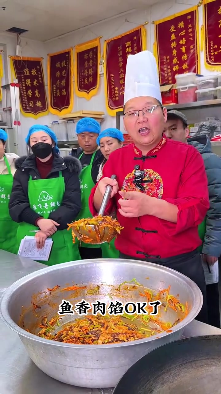 鱼香肉丝包子馅详细制作流程,早餐培训