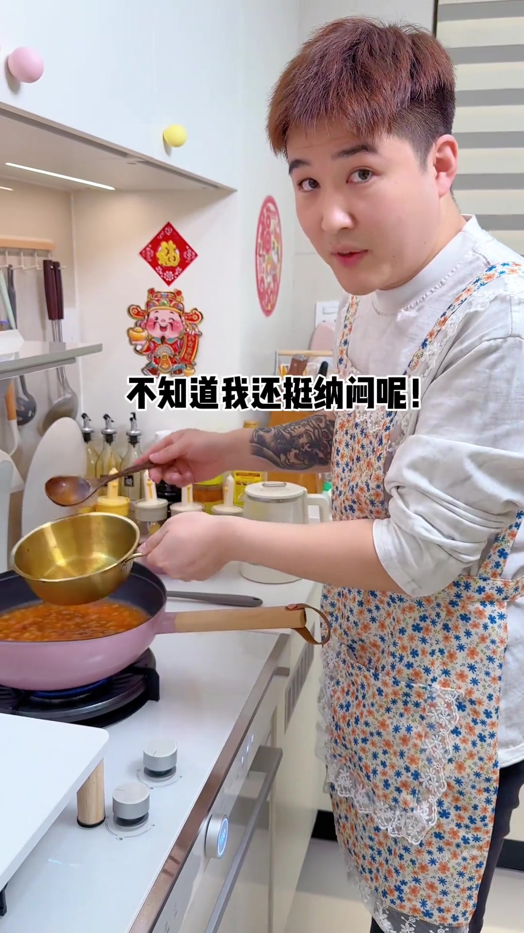 酸辣汤有手就会!一口下去酸爽又开胃,食材家中常备做法超简单!