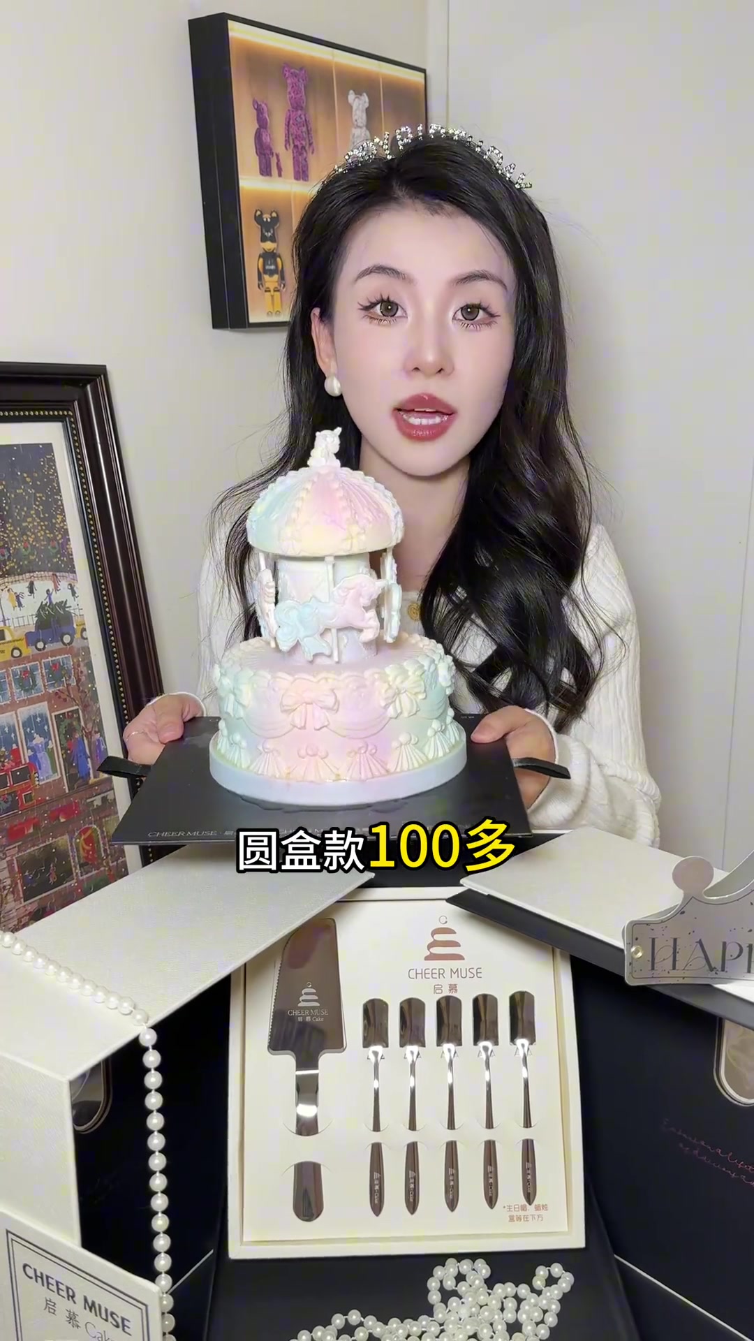 没有哪个女孩子会拒绝这么好看的旋转木马蛋糕吧