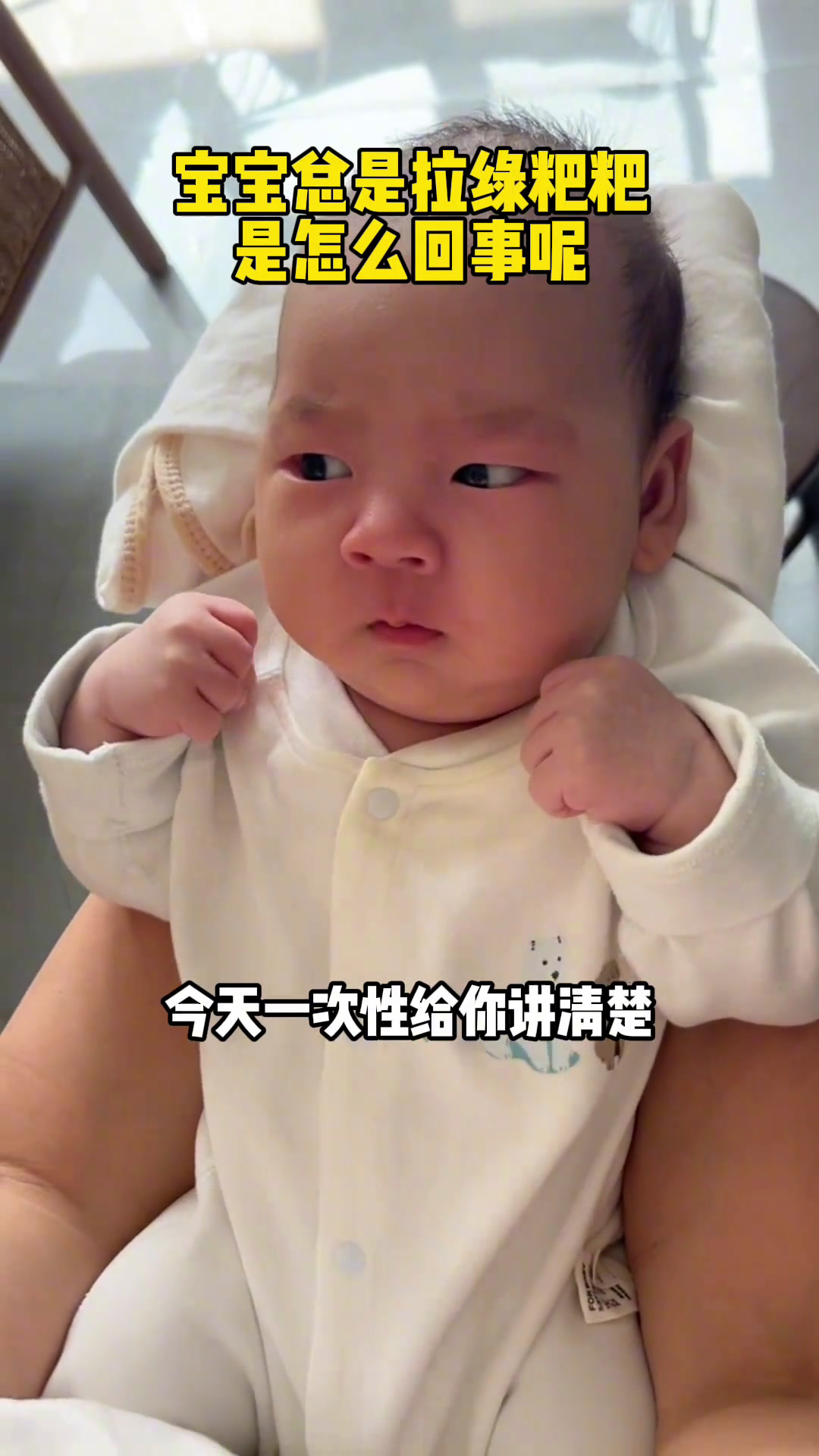 宝宝总是拉绿粑粑是怎么回事呢?