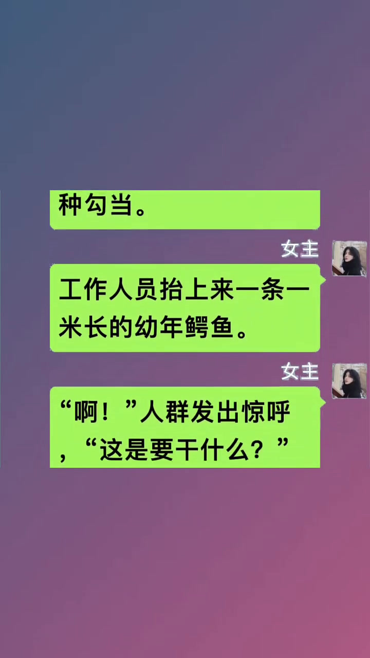 《水下美人鱼》