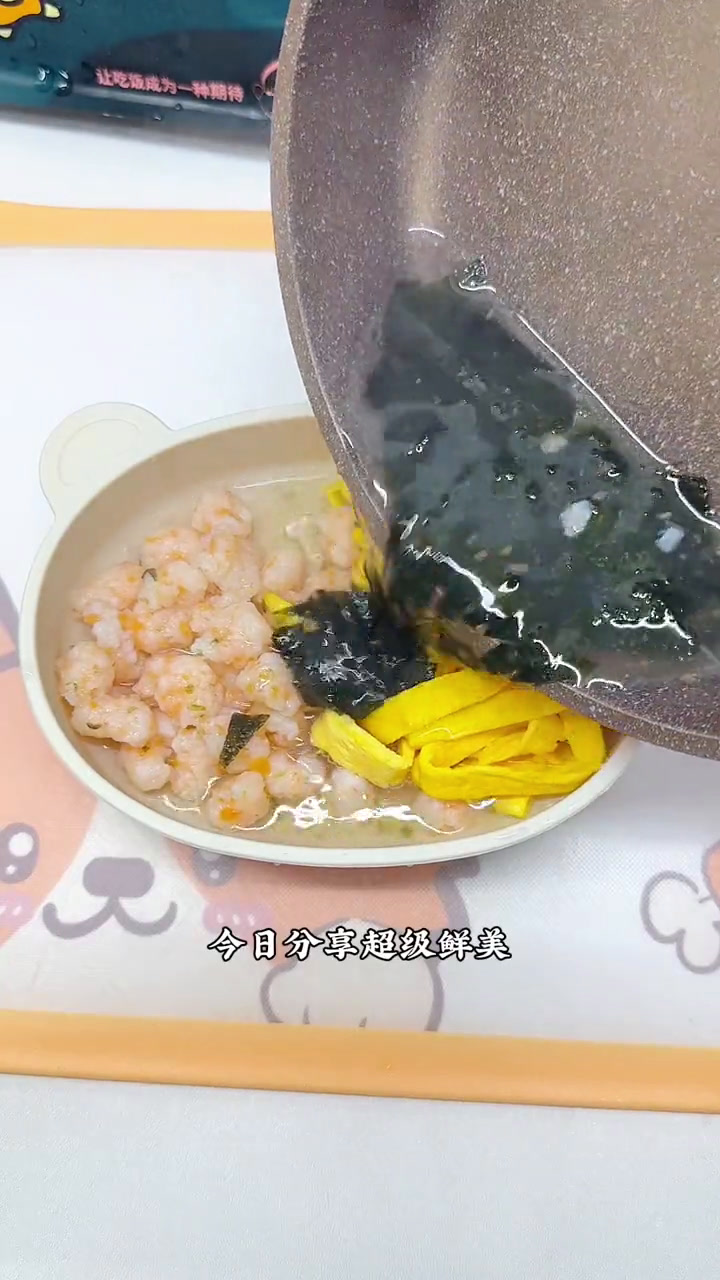 今日辅食|紫菜虾丸汤|十月龄可以吃的紫菜虾丸汤 超级鲜美好吃～而且这样做的虾丸很嫩很Q弹 