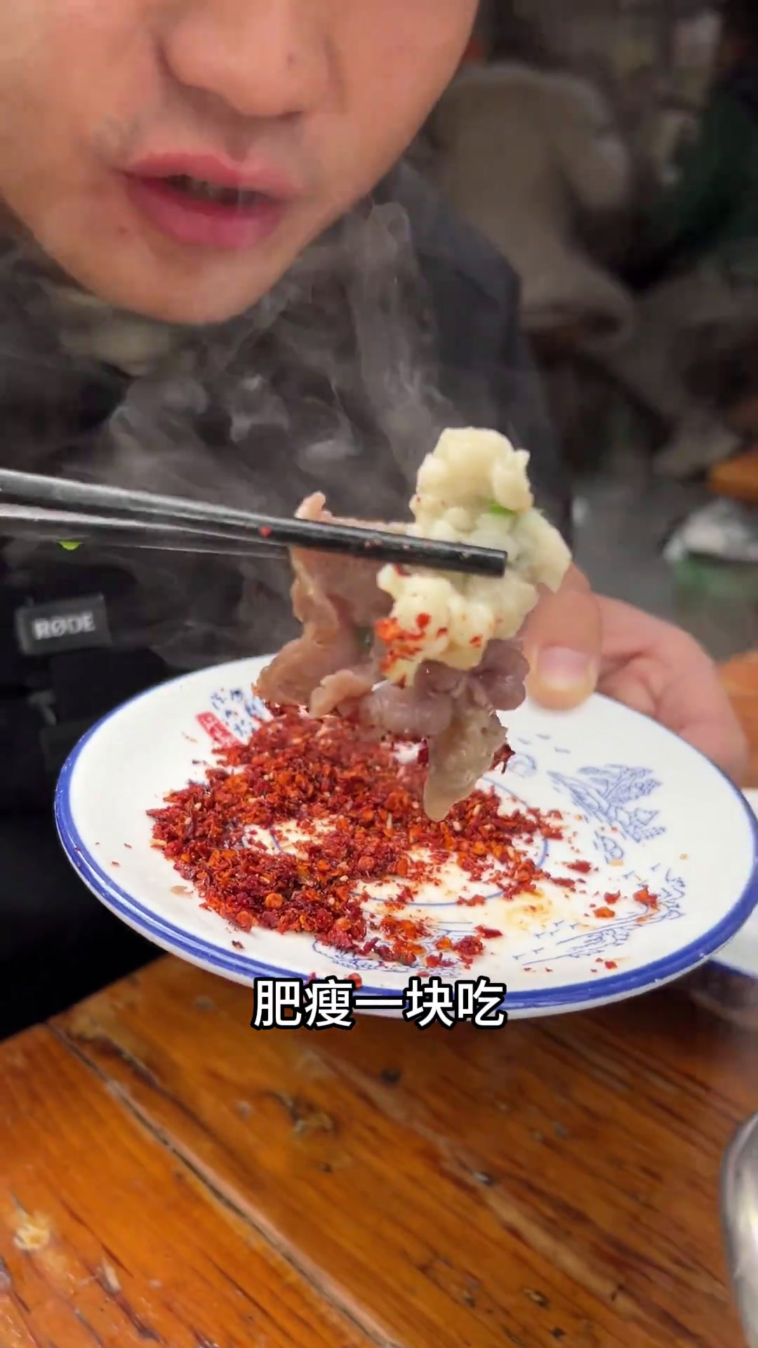 跷脚牛肉 在四川乐山吃个跷脚牛肉