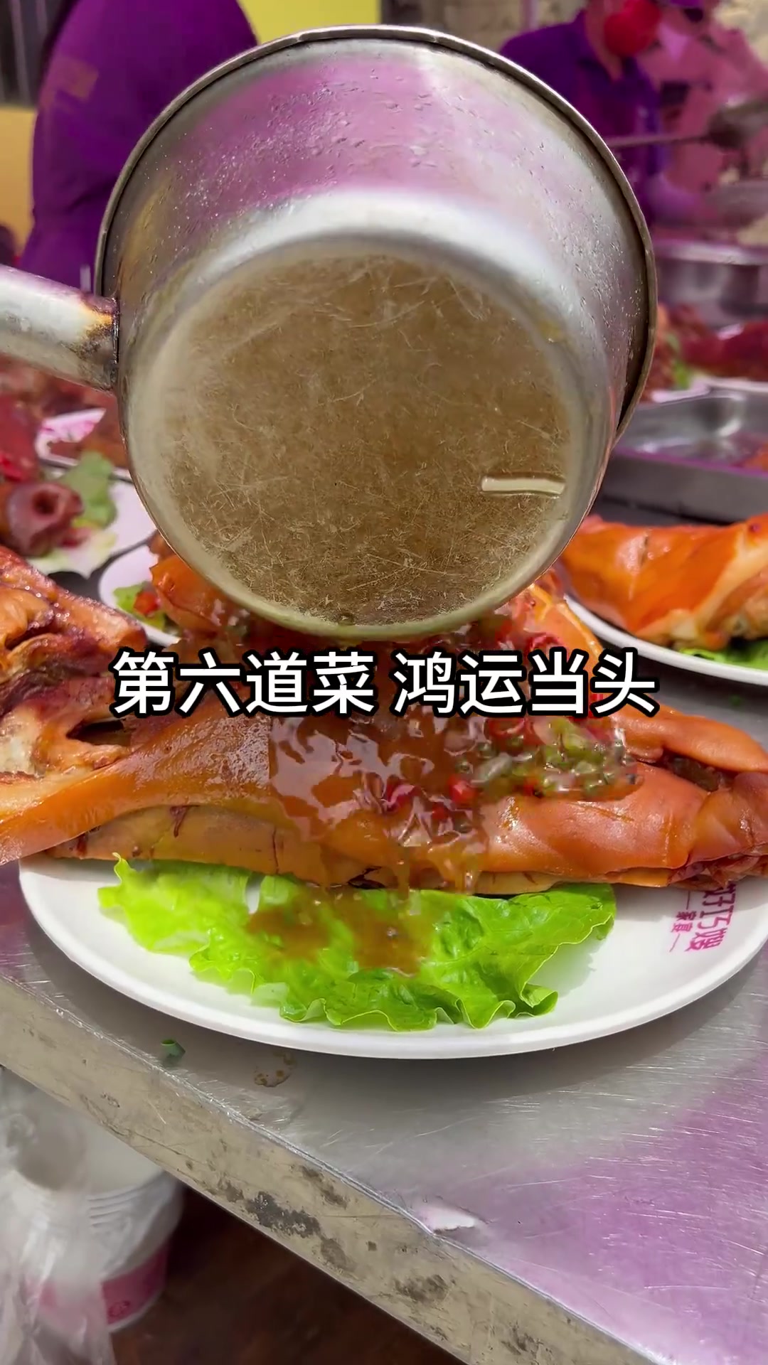 彩虹带你体验下,在崇阳大山里办酒席是什么样的