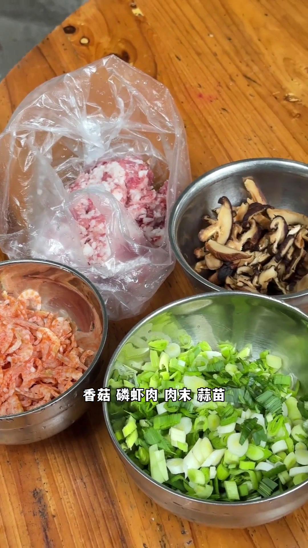 今日在家自制菜头粿