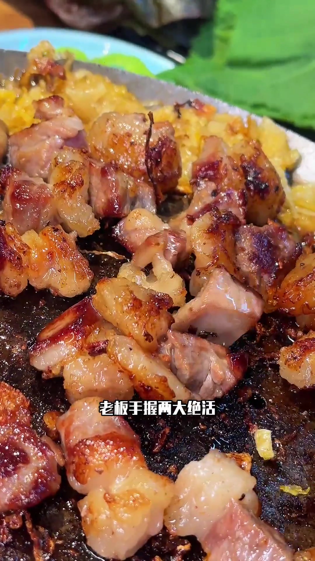 在沈阳敢叫板烤肉的也就是酸菜煎肉了吧