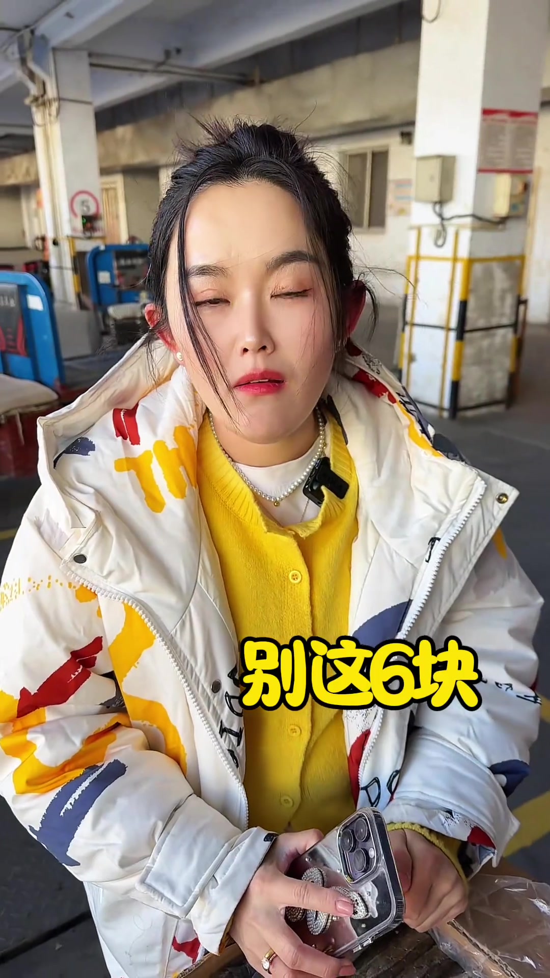 羊肉串是真牛羊肉吗?为啥叫风味牛肉小串