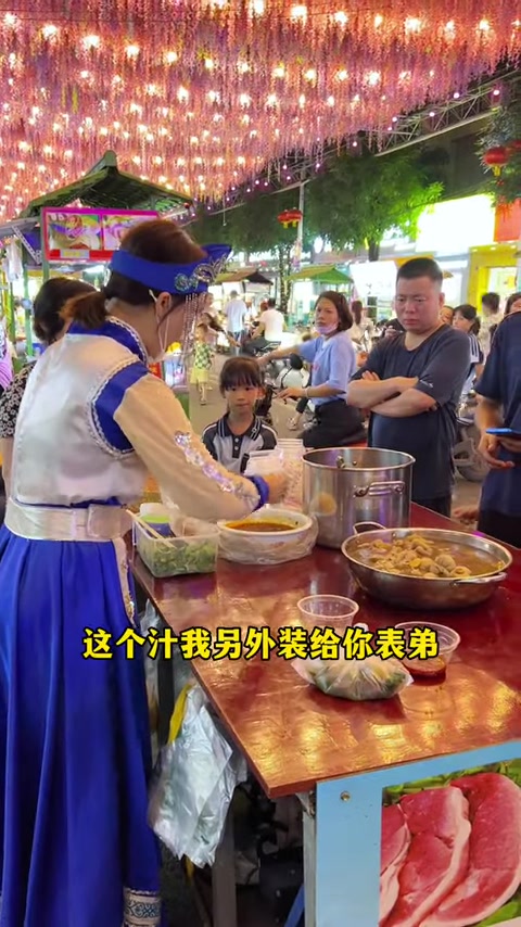 肚包肉你们有吃过吗?今天摆摊卖56个民族美食系列之蒙古族肚包肉