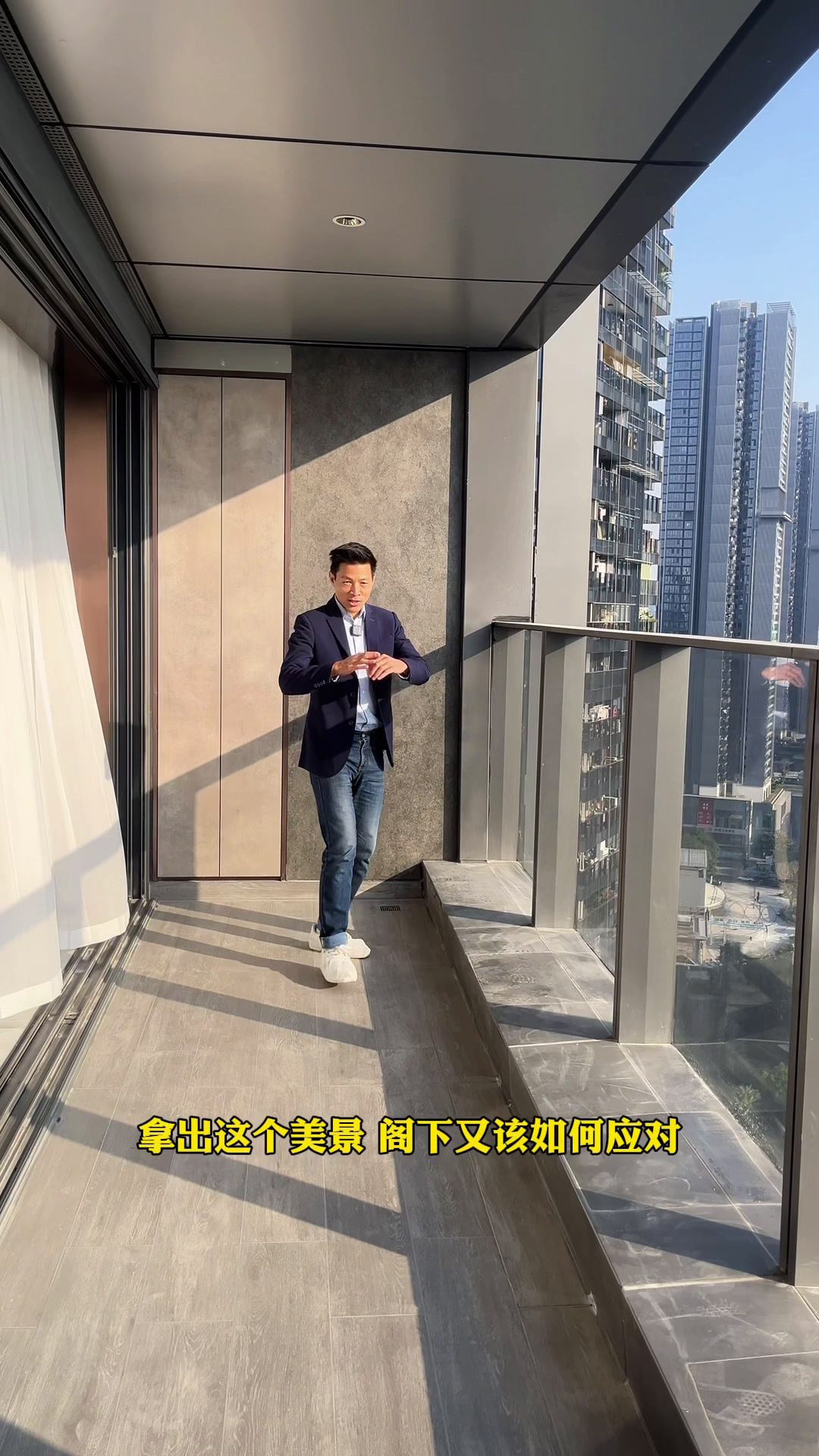 天鹅湖花园340㎡阳台景观视野