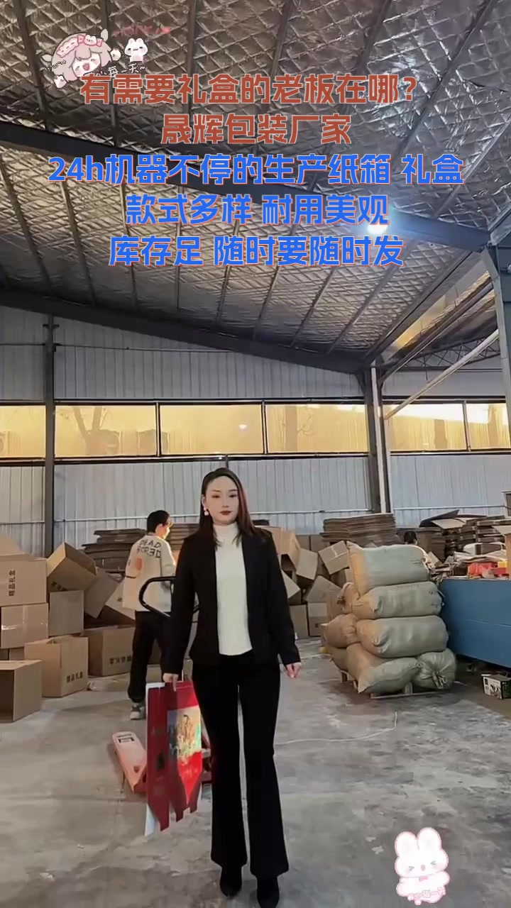 馒头花饽饽包装盒logo设计