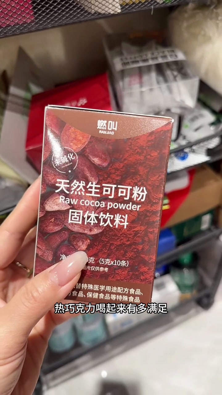 外面一杯要28多块,你看链接才多少钱