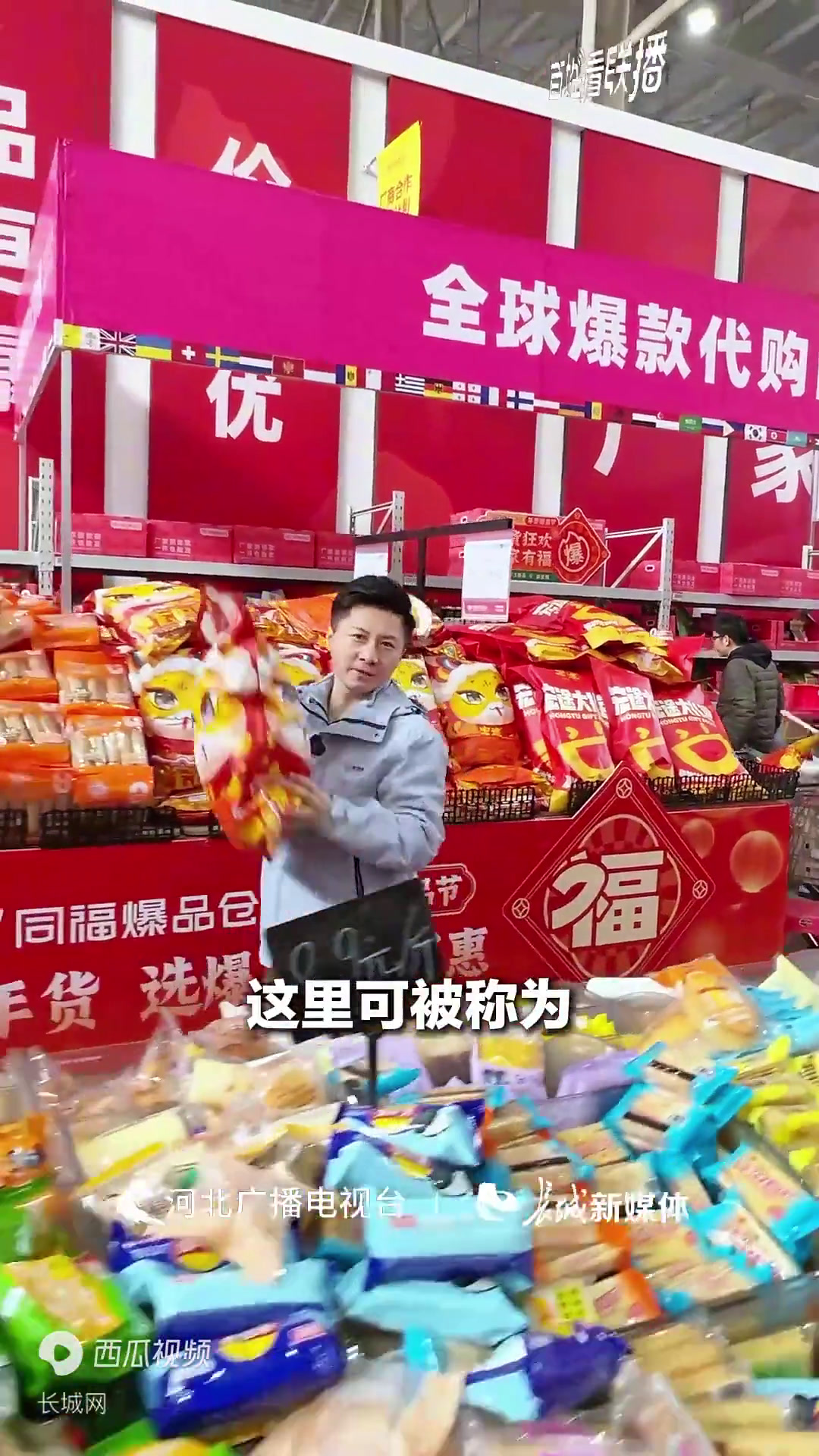 百姓看联播|爆品仓 爆品店 共享平台有了升级版