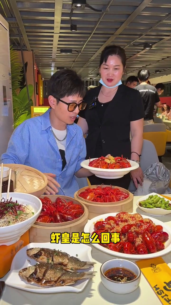 武车路虾皇买一送一!虾皇