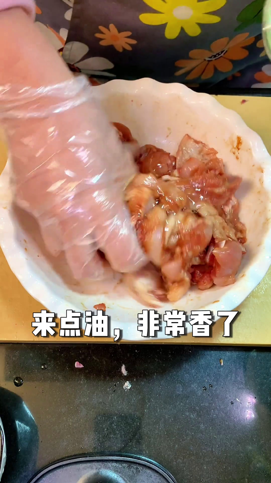 香菇炒鸡这个菜,不管饿不饿,闻到都会觉得饿,家常且好吃!