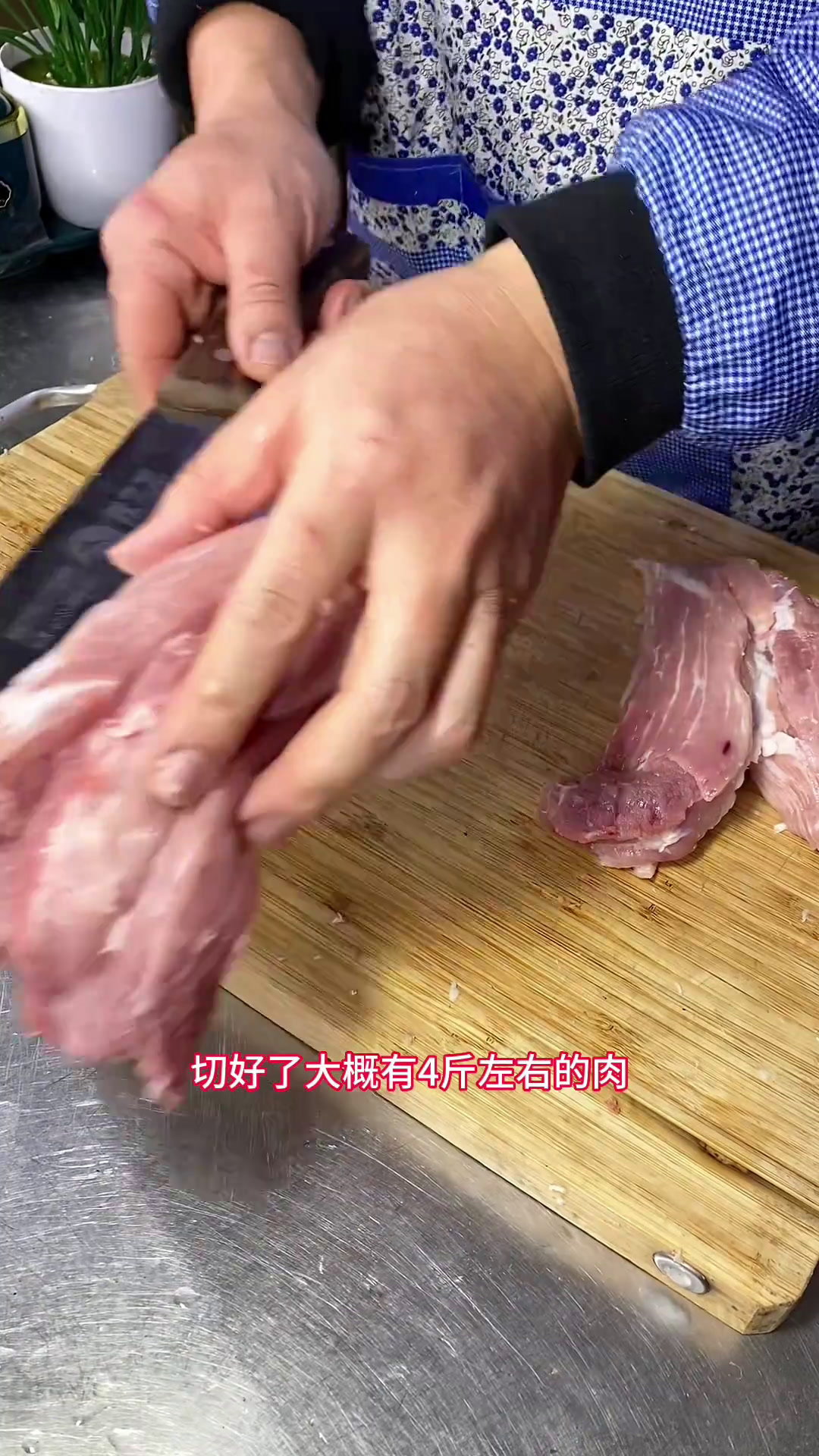 传统猪肉干制做方法.