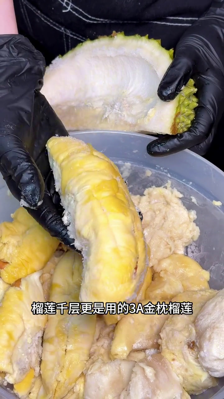 还有什么理由让你拒绝这款,88六英寸榴莲芋泥草莓芒果四拼千层蛋糕