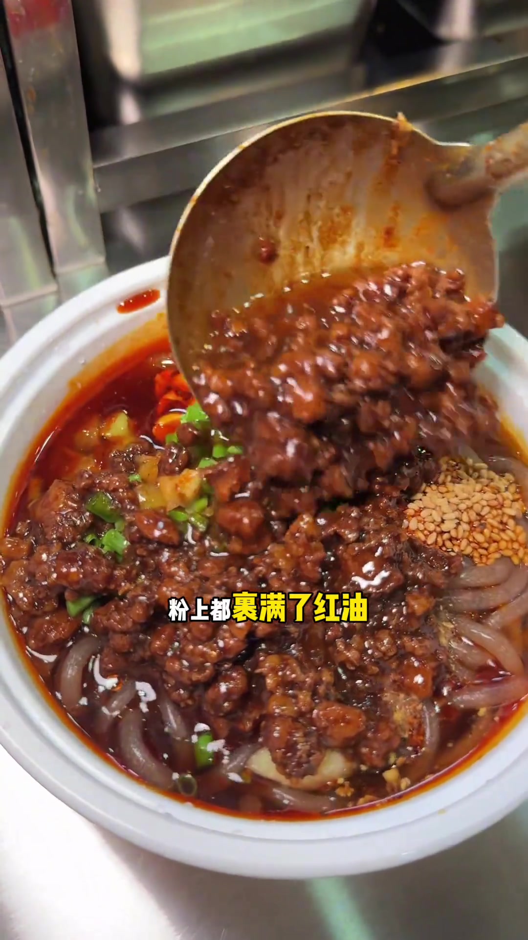 好又来酸辣粉 好吃的酸辣粉!营业到凌晨2点呢,吃喝玩乐都搞定