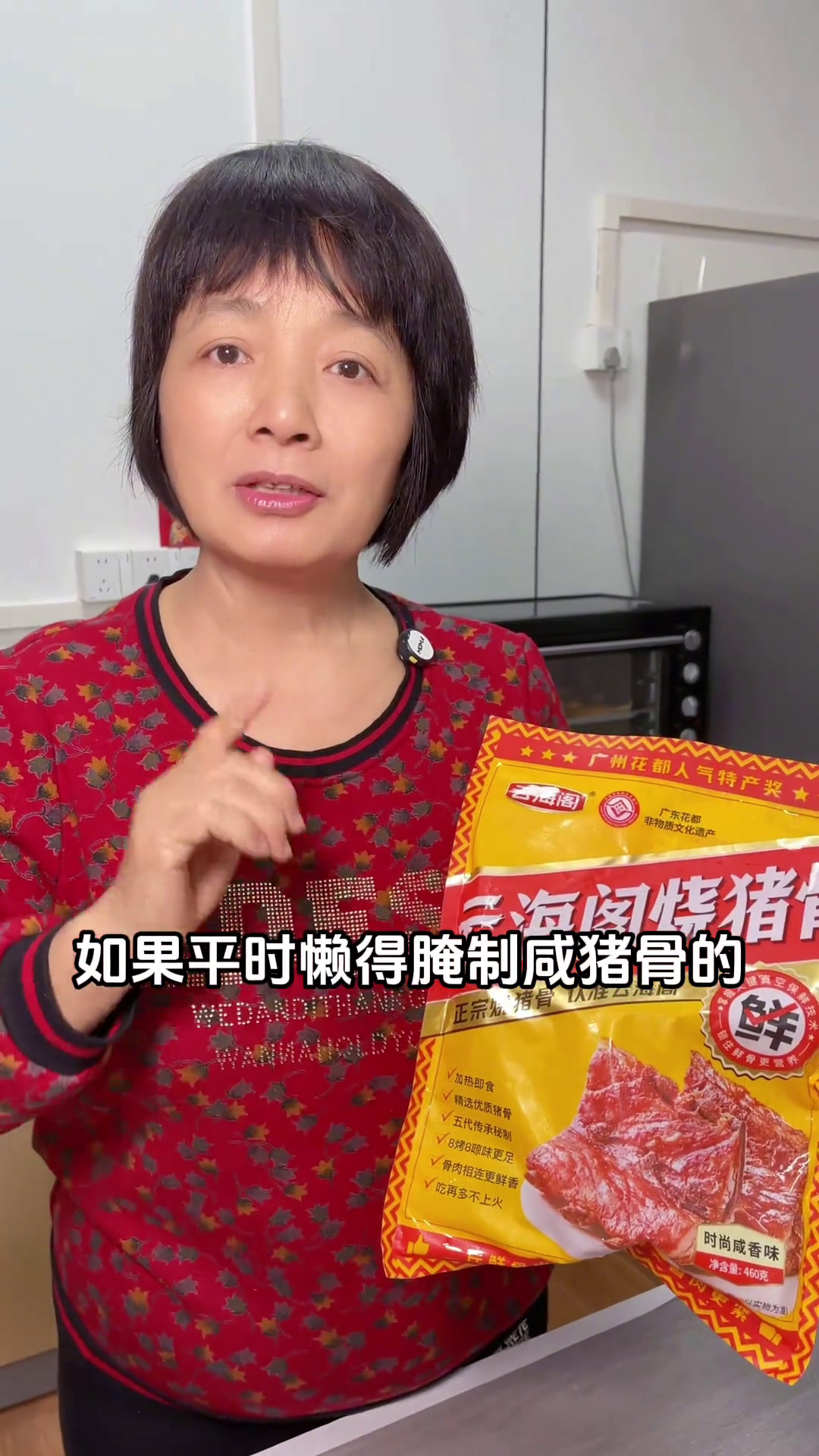 咸猪骨萝卜汤 广东阿妈必备靓汤!简简单单 清润又下火