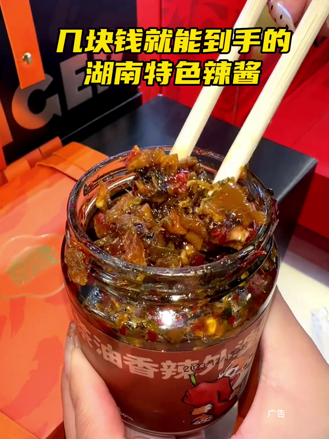 来长沙玩都会去逛逛的甜老虎,可爱 好吃 还便宜～