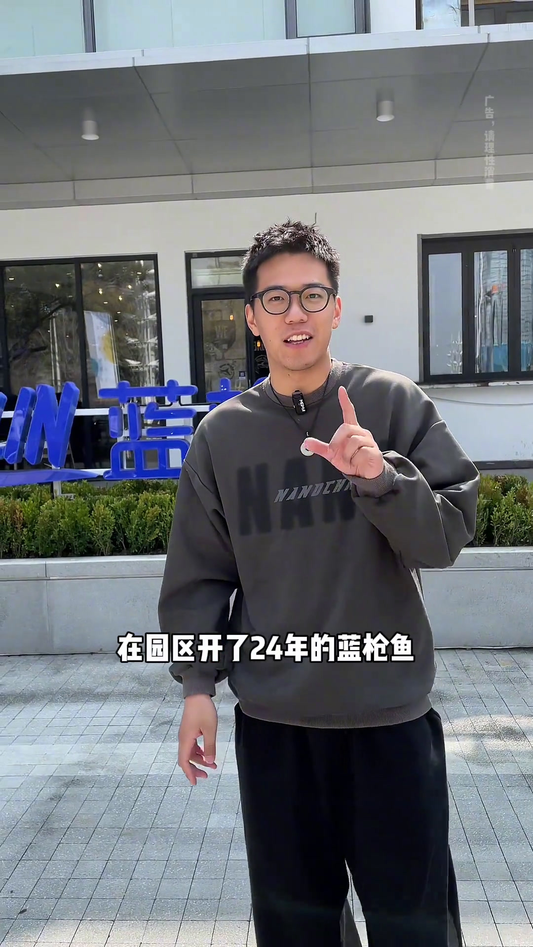 园区的老牌西餐厅蓝枪鱼这次也搞活动了 298这样一桌 可以冲