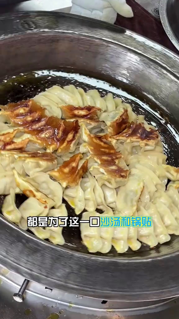 肥叔锅贴开到大兴新居店啦,一日三餐不想做饭就来肥叔锅贴吧聂俊