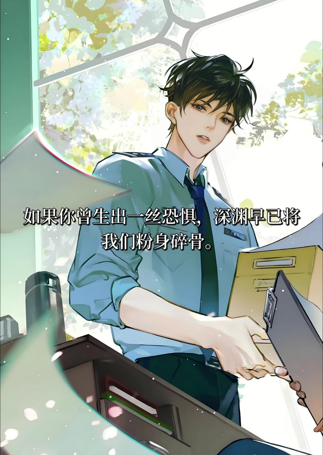 《破云2吞海》只解千山唤行客,谁知身是未归魂