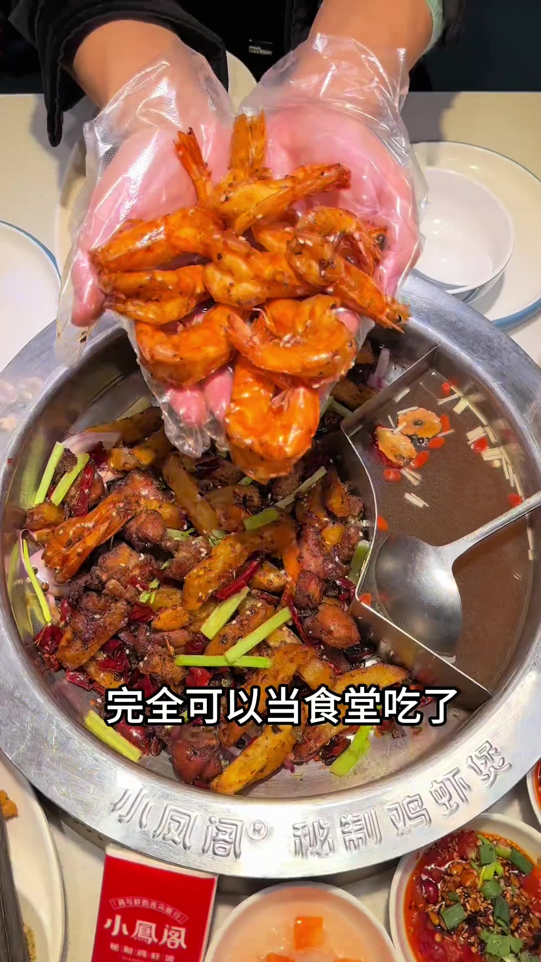 来万悦城可不要错过小凤阁的鸡虾堡