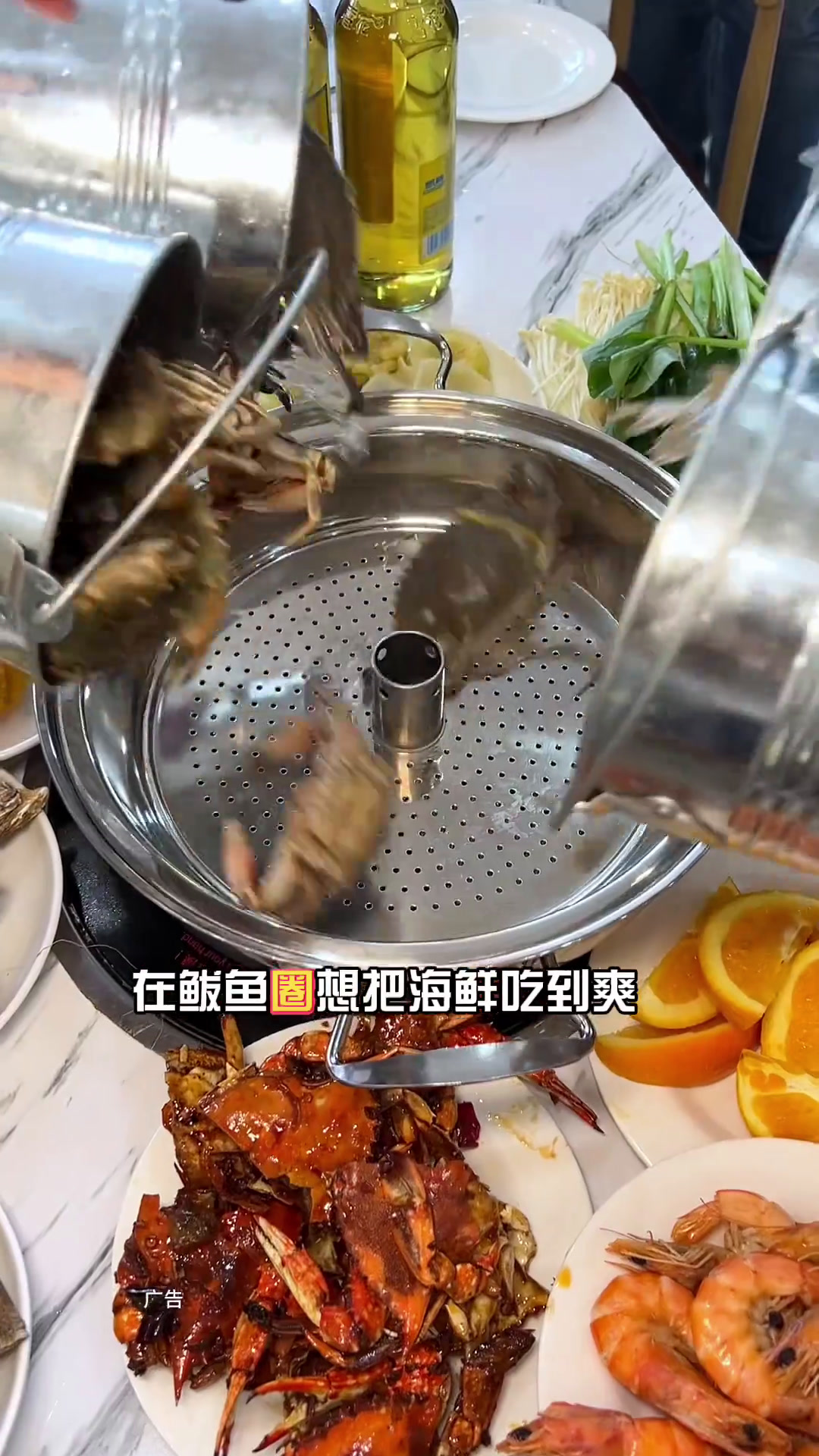 鲅鱼圈 龙源海鲜自助