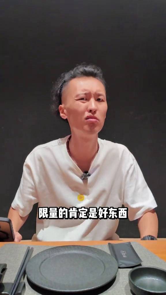 该啥样我就真实拍出来了哈都 拍挺详细的了 别挑理了喜欢吃日料的举手