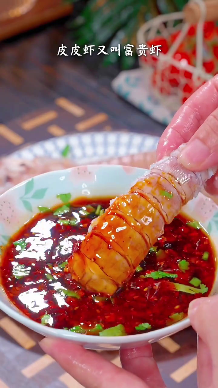 干蒸皮皮虾 皮皮虾又叫富贵虾,寓意花开富贵。北海特产的皮皮虾
