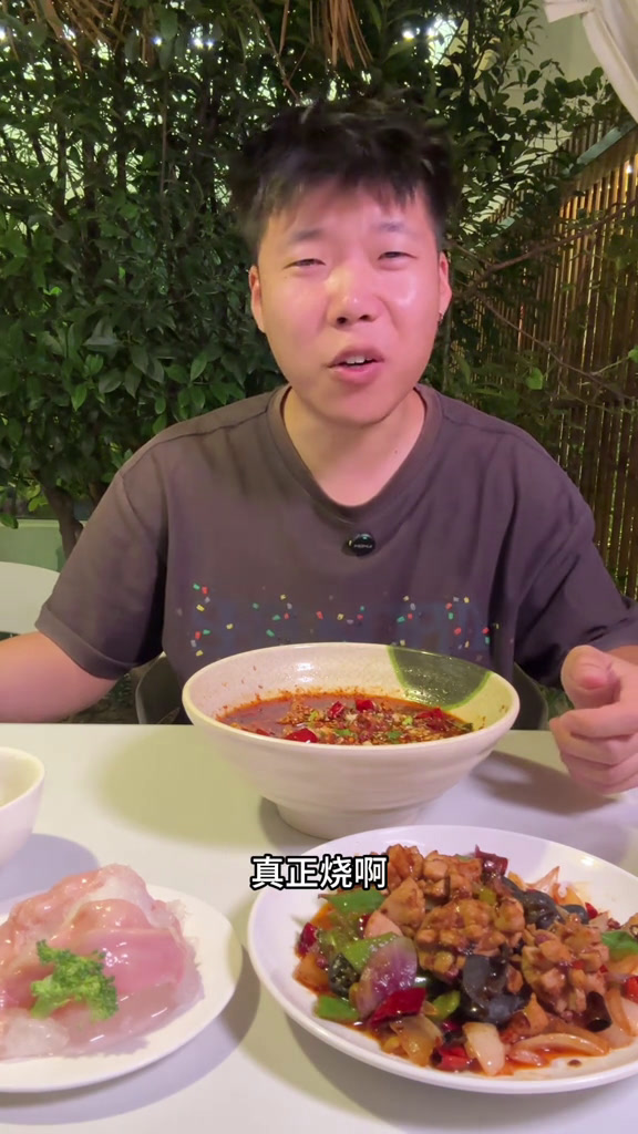 羊蛋刺身,太好吃了,人间美味