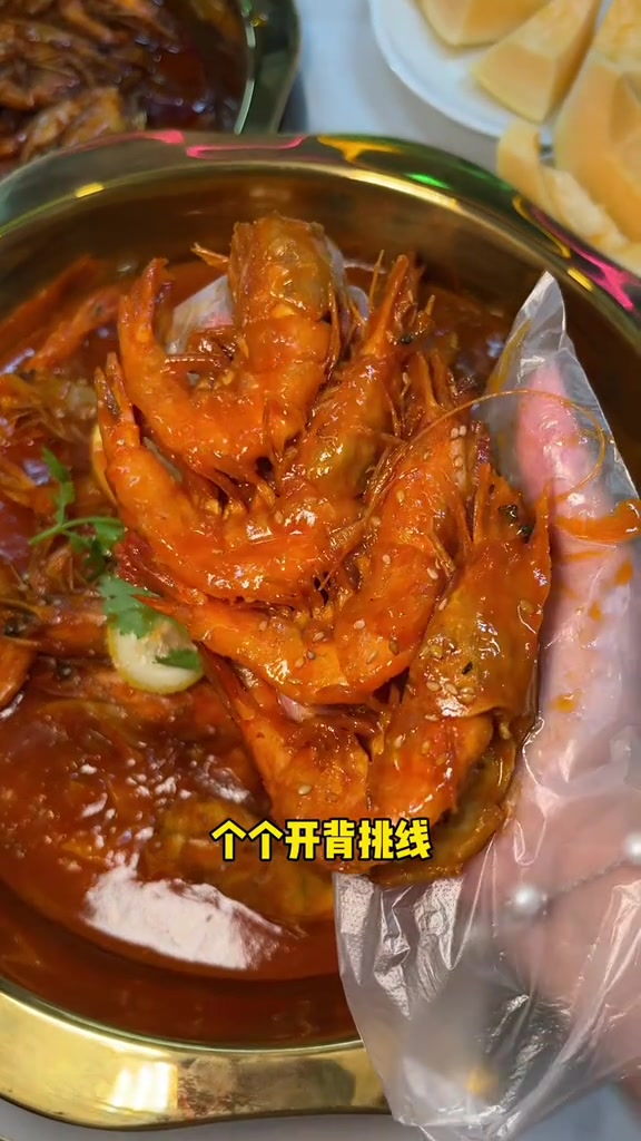 爱吃虾虾的老铁们怎么能错过勤劳巷的聚胖大虾呢