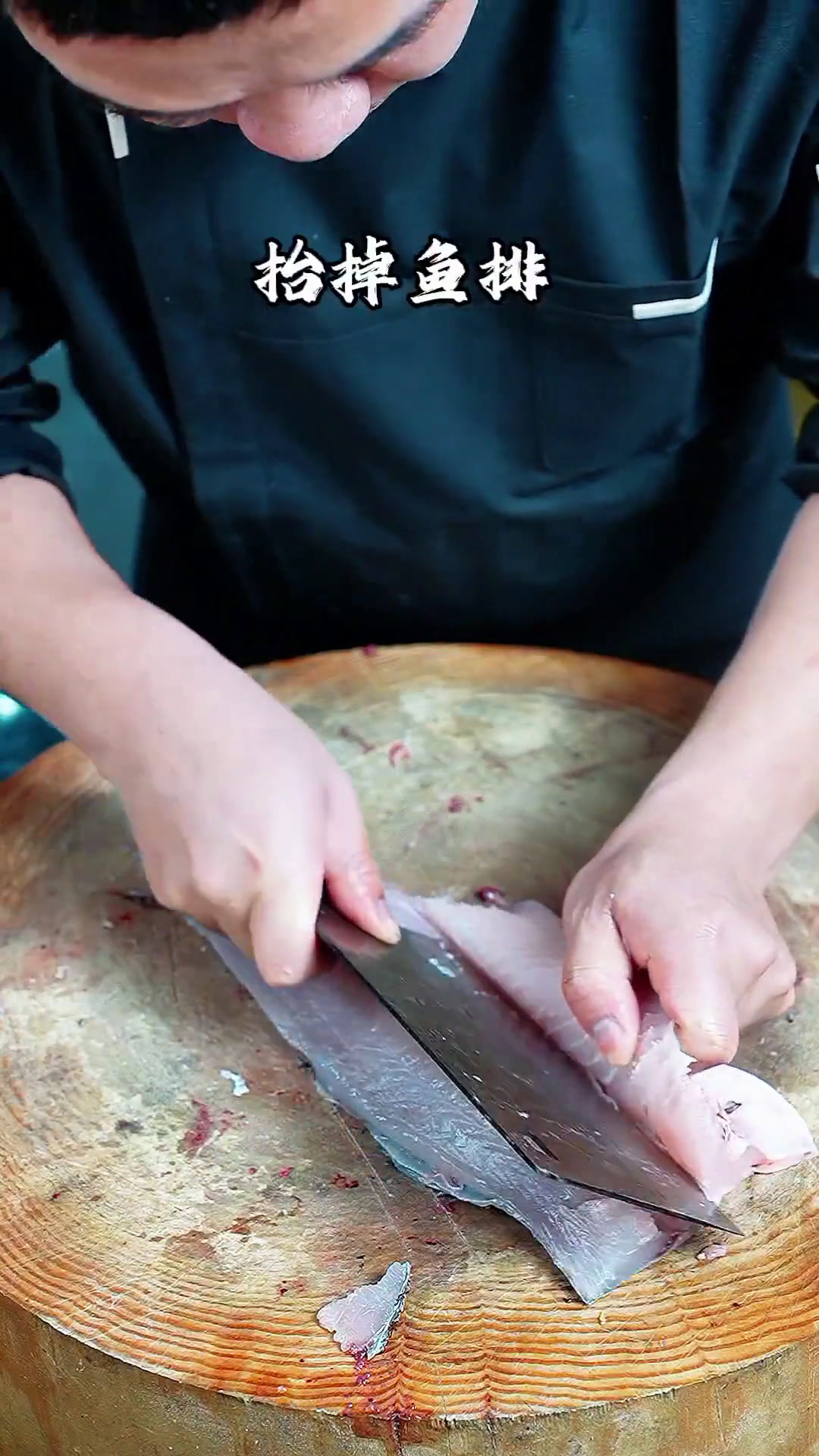 开年的第一条鱼,年年都有余,解锁重庆老坛酸菜鱼做法!