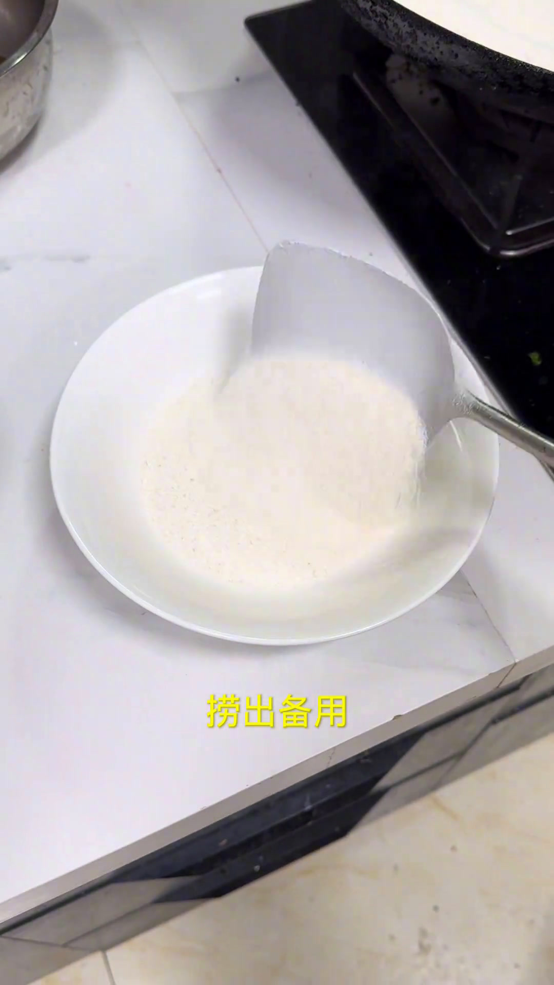 分享湖北美食,菜粑子