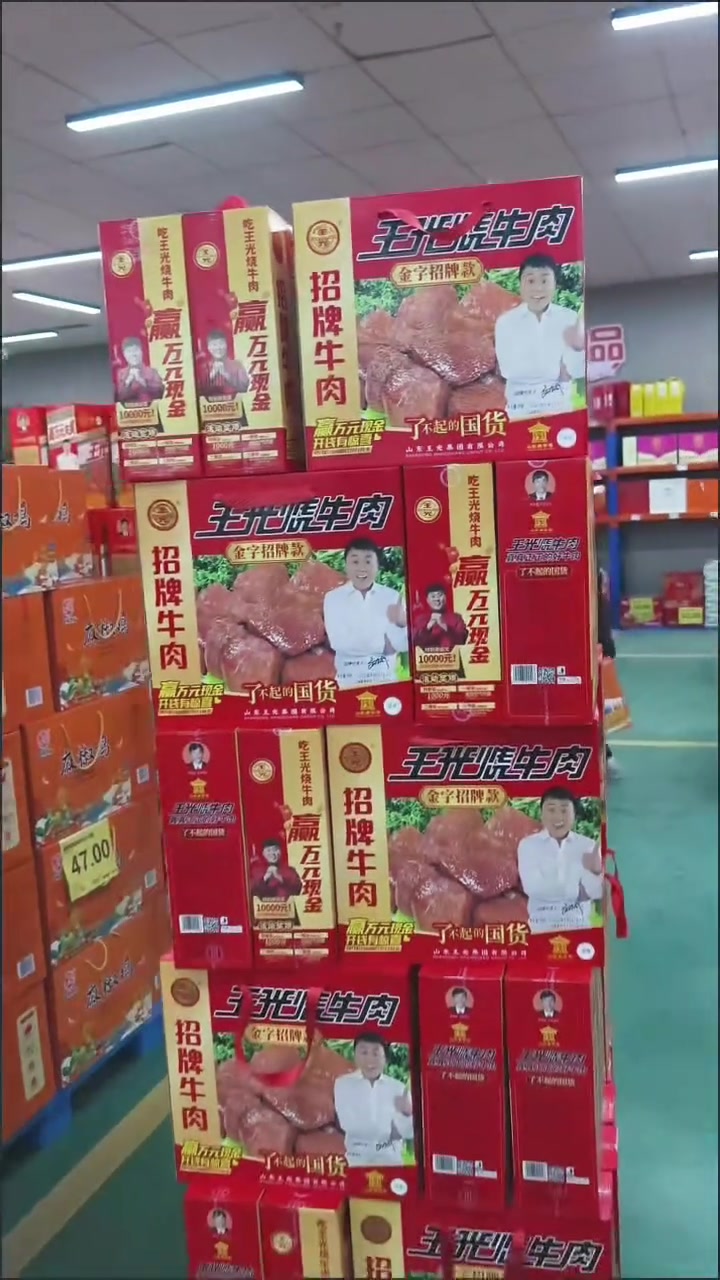 王光烧牛肉,真真正正的好牛肉!