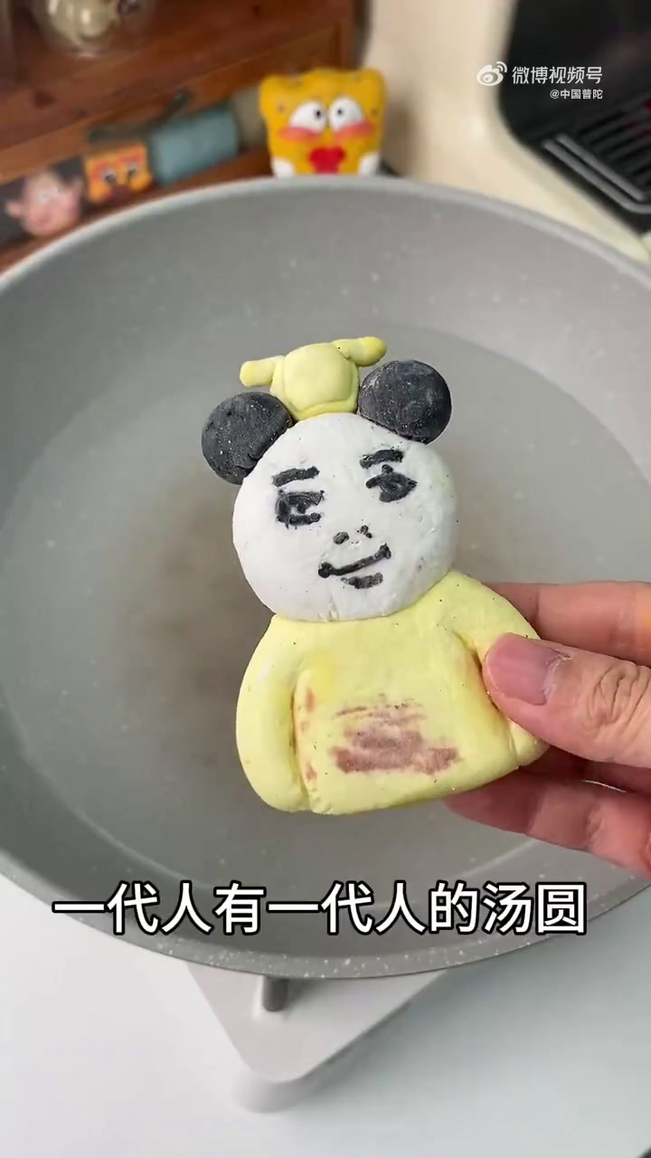 元宵佳节渐近,三天后,大街小巷又将弥漫着节日的温馨气息。作为元宵节的传统美食,汤圆承载着团