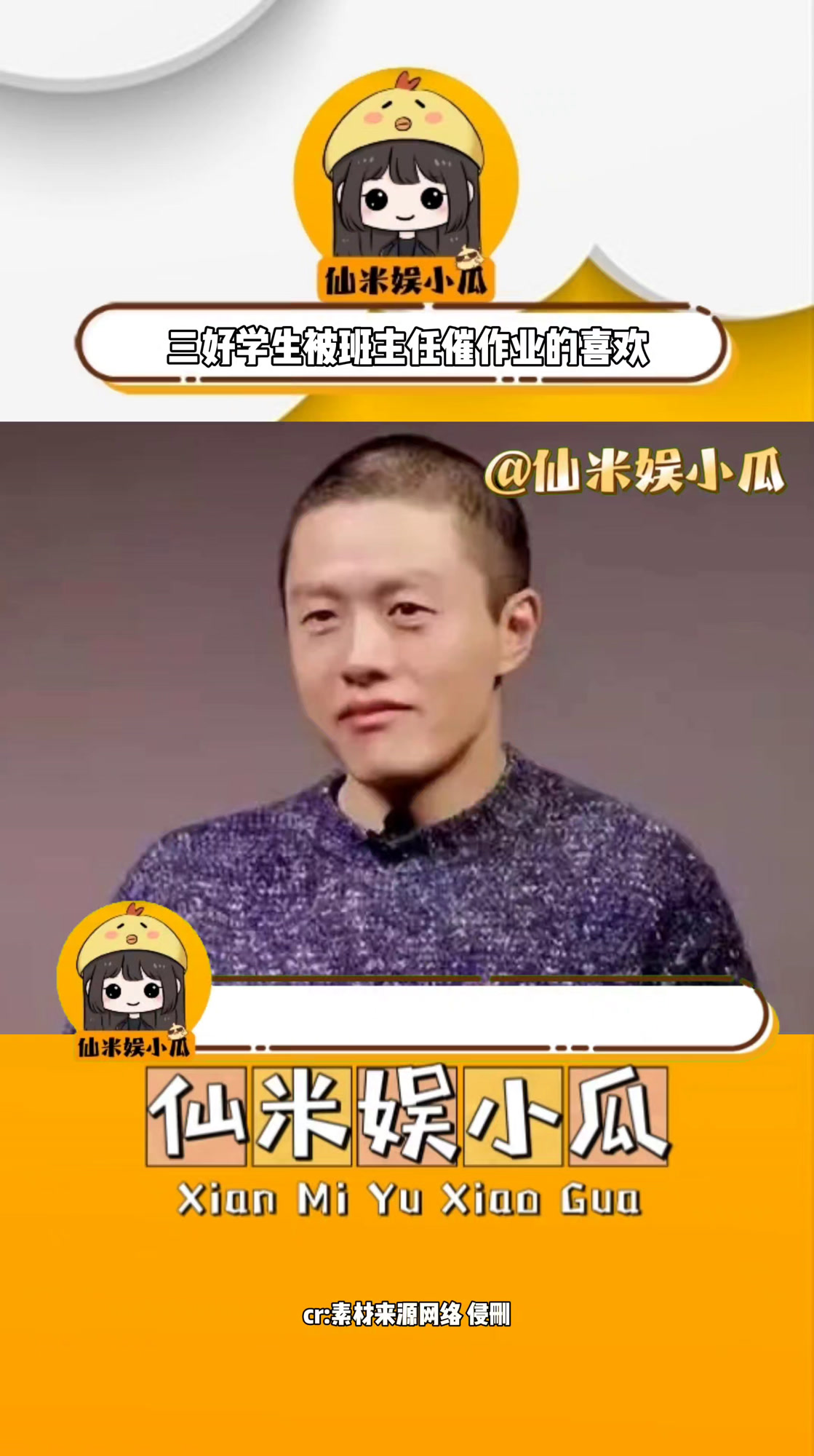 饺子导演你快点吧,70亿80亿90亿的一起画了吧