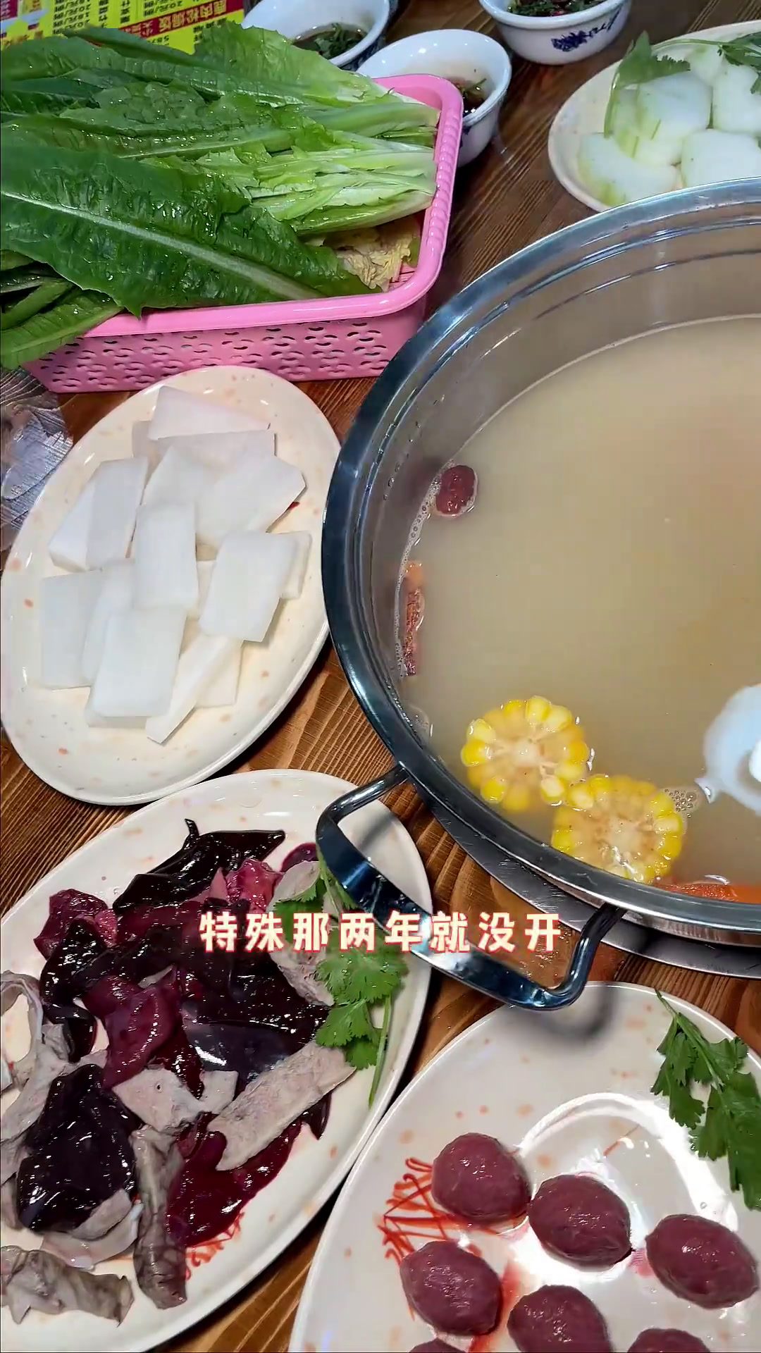 第一次食鹿肉,阿姨说她经常吃这家「品鹿轩」!立冬后的第一顿火锅你们