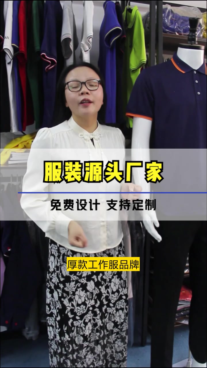 广州厚款工作服品牌,外套,马甲,反光衣,工装产品优势显著,功